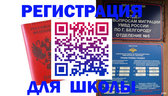форма 3 в Шуе